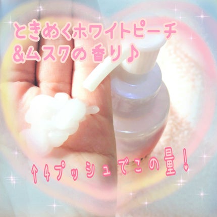 エッセンシャル プレミアム うるりジェリーミルク/エッセンシャル/ヘアミルクを使ったクチコミ(5枚目)