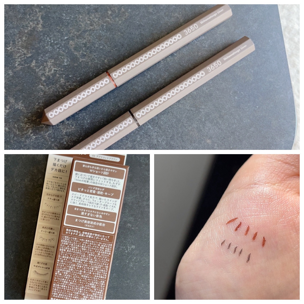 リキッドアイライナー /3650/リキッドアイライナーを使ったクチコミ（2枚目）