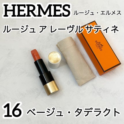 〈ルージュ・エルメス〉 ルージュ ア レーヴル サティネ/エルメス/口紅を使ったクチコミ(1枚目)