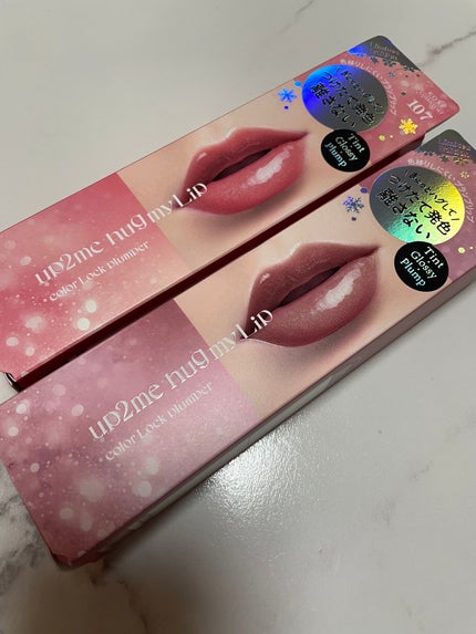 アップトゥーミー ハグマイリップ カラーロックプランパー/up2me/リッププランパーを使ったクチコミ(1枚目)