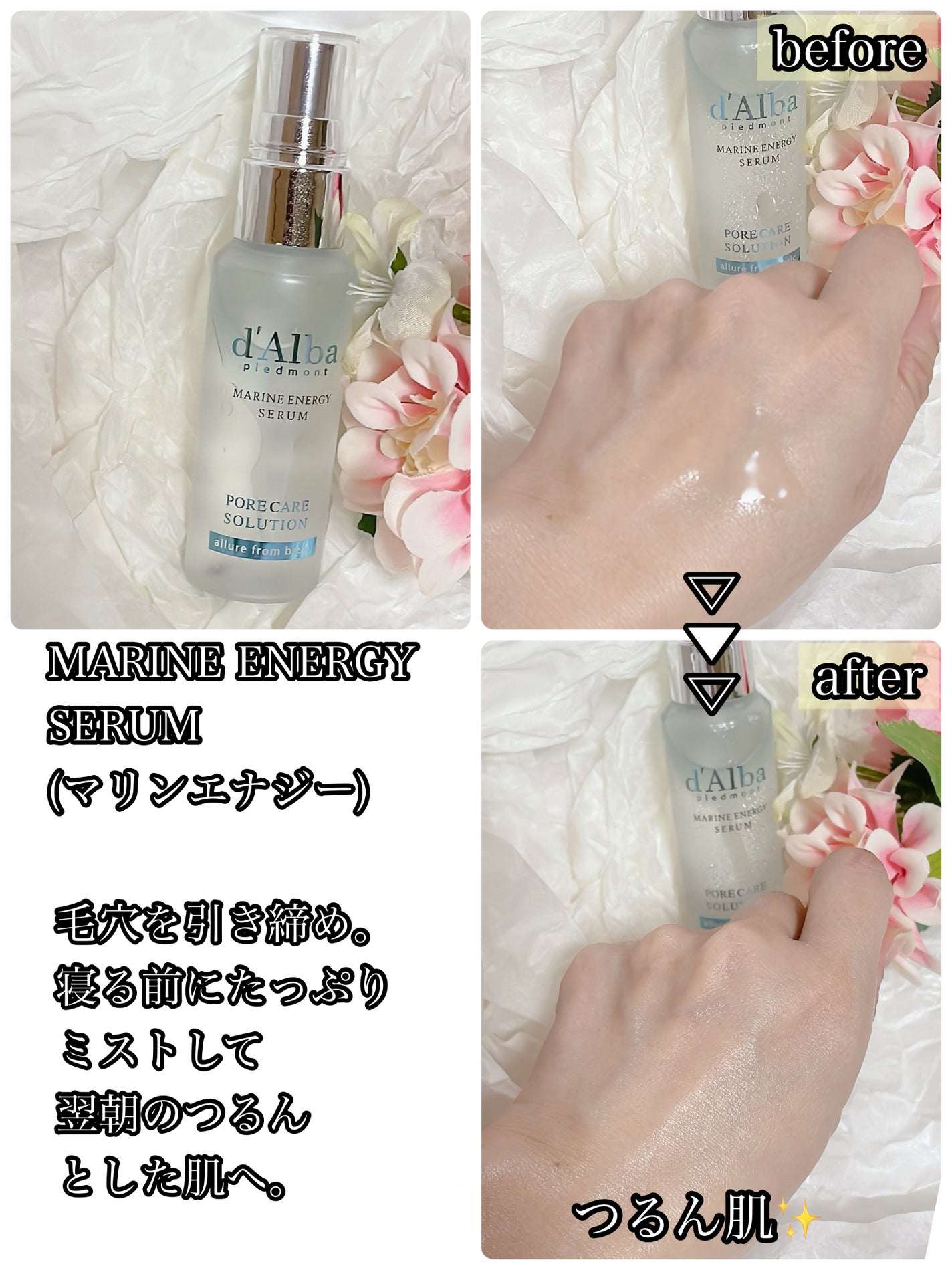 ダルバ ホワイトトリュフファーストスプレーセラム/ダルバ/ミスト状化粧水を使ったクチコミ(7枚目)