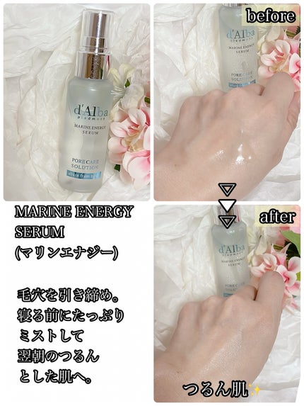 ダルバ ホワイトトリュフファーストスプレーセラム/ダルバ/ミスト状化粧水を使ったクチコミ(7枚目)