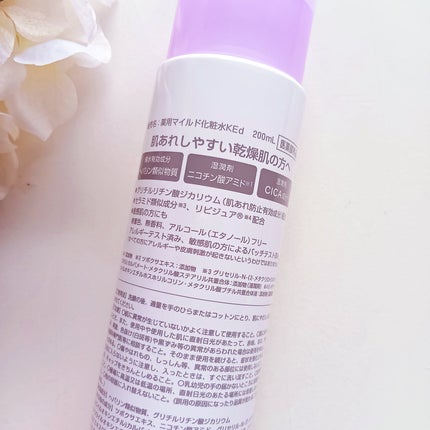 ヒルマイルドライトしっとり化粧水/健栄製薬/化粧水を使ったクチコミ(4枚目)