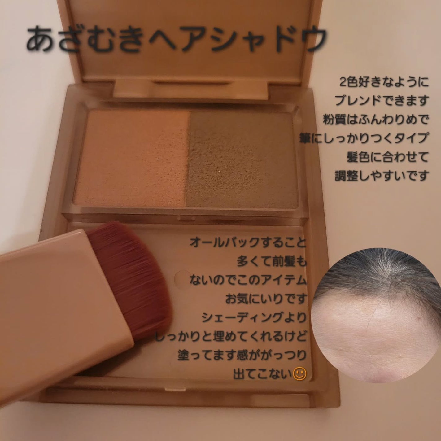 ピメル あざむきベース ベージュ/pdc/化粧下地を使ったクチコミ(4枚目)