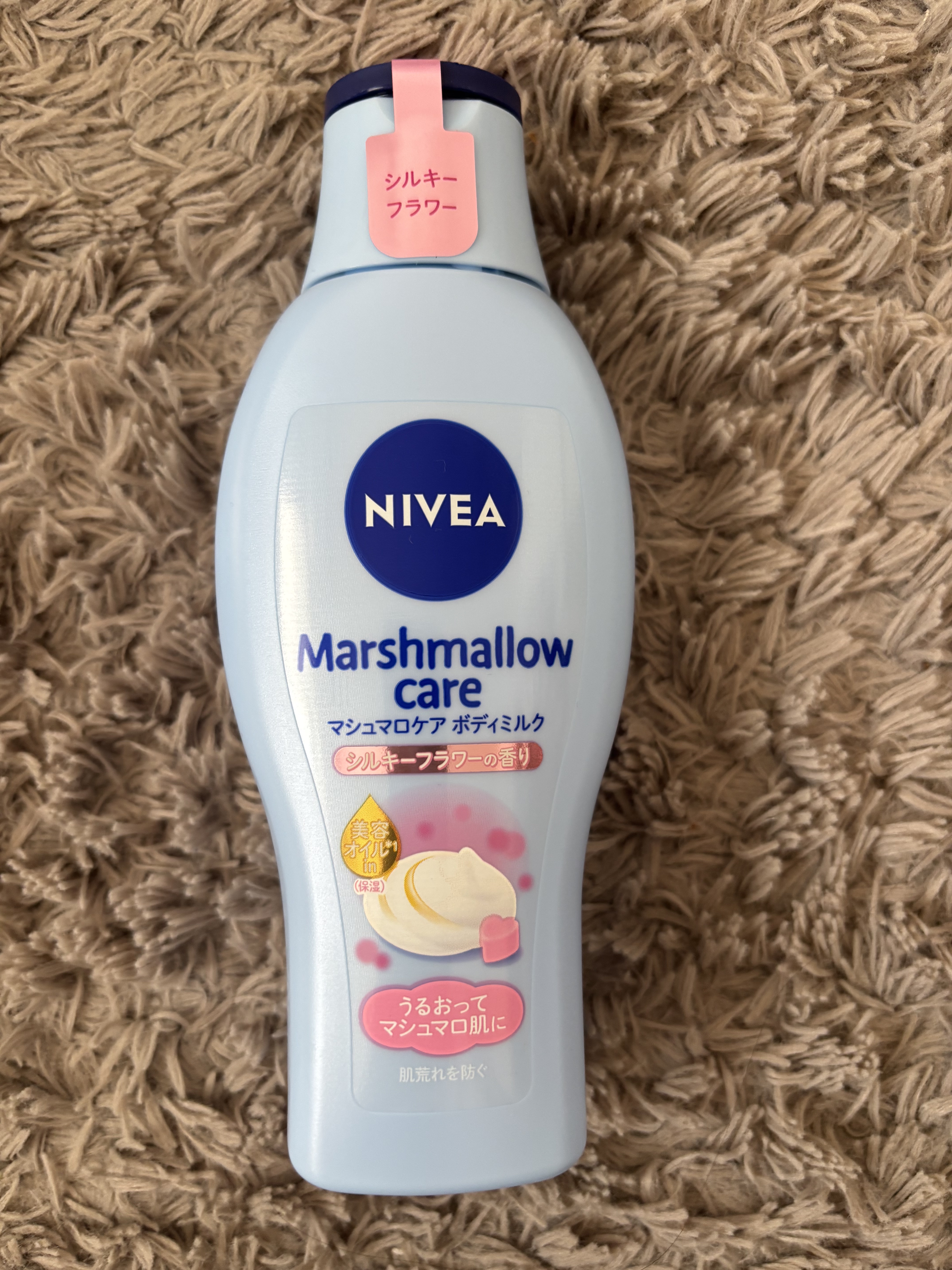 マシュマロケアボディミルク シルキーフラワーの香り シルキーフラワーの香り/ニベア/ボディミルクを使ったクチコミ（1枚目）