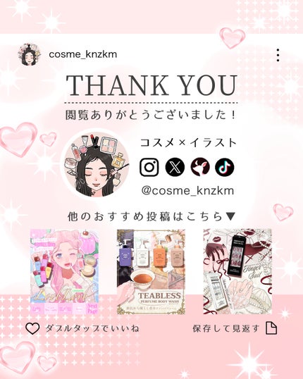 ボリューミングカラーグロス/CandyDoll/リップグロスを使ったクチコミ(3枚目)