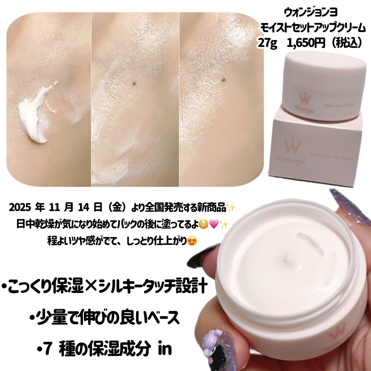 ウォンジョンヨ モイストアップレディスキンパック DM N/Wonjungyo/シートマスク・パックを使ったクチコミ(4枚目)