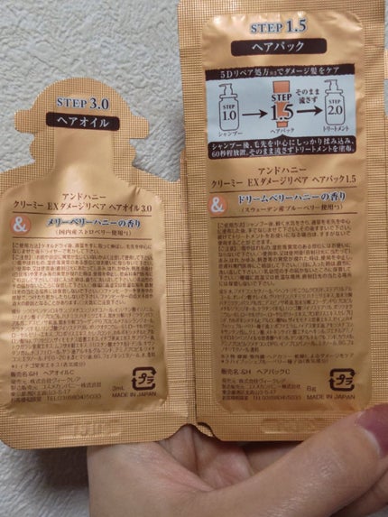 シルキー スムースモイスチャー シャンプー 1.0/ヘアトリートメント 2.0/&honey/市販シャンプーを使ったクチコミ(6枚目)