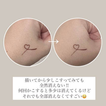 クリーミータッチライナー 06 フォギープラム/キャンメイク/ジェルアイライナーの画像