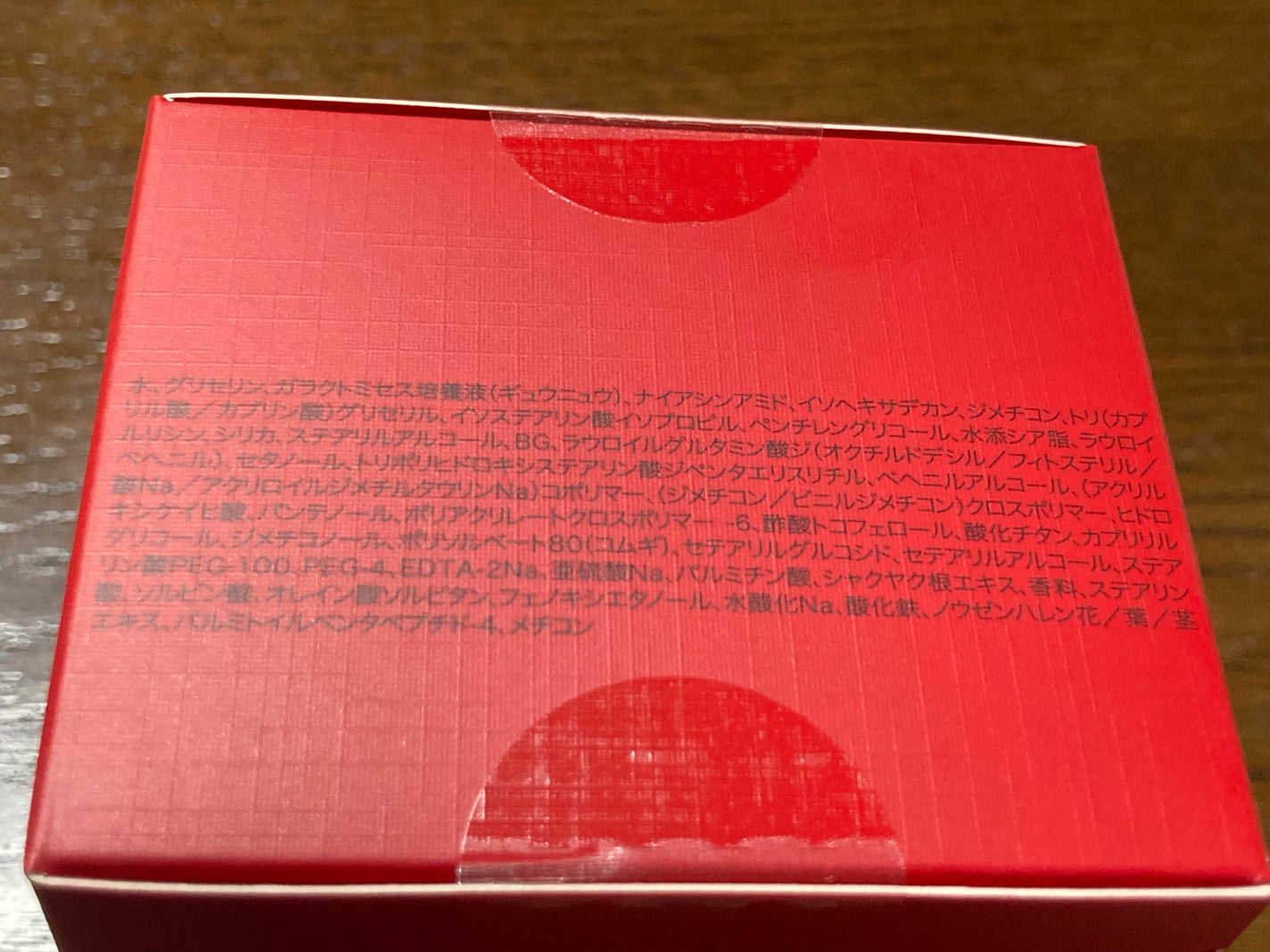 SK-II スキンパワー リニュー クリーム/SK-II/フェイスクリームを使ったクチコミ(9枚目)