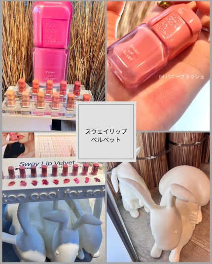 こぐみ on LIPS 「toocoolforschool(トゥークールフォースクール)..」(9枚目)