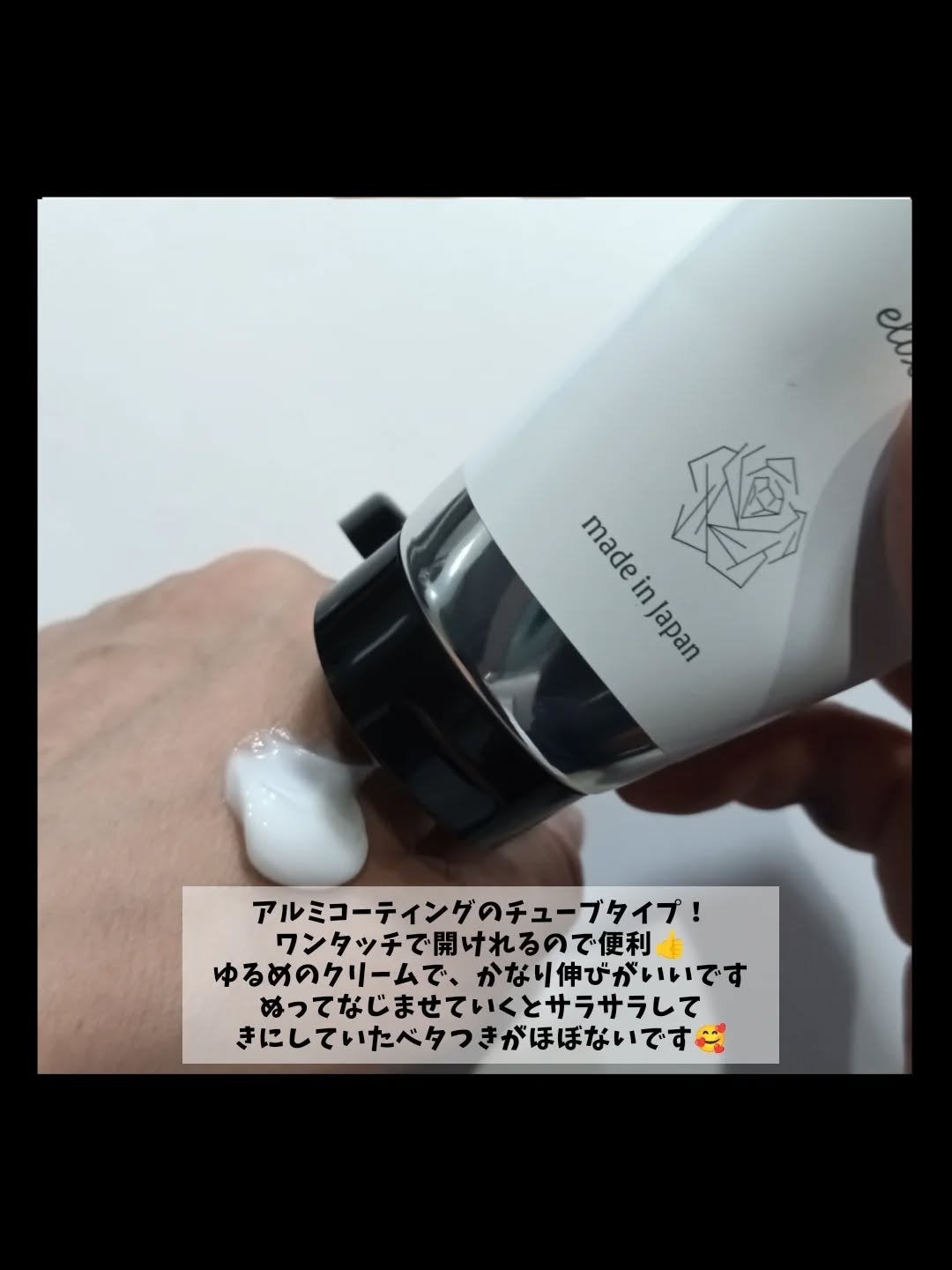 Hand elixield /Twnk/ハンドクリームを使ったクチコミ(2枚目)