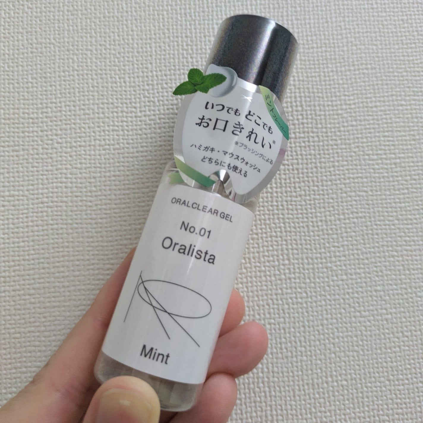 咲花の備忘録 on LIPS 「LIPSから水橋保寿堂製薬のオーラリスタクリアジェル、プレゼン..」(1枚目)