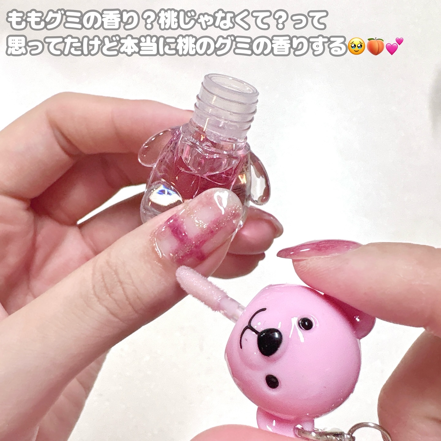 UruUruBear うるうるベア/ビー・エヌ/ネイルオイル・トリートメントを使ったクチコミ（2枚目）