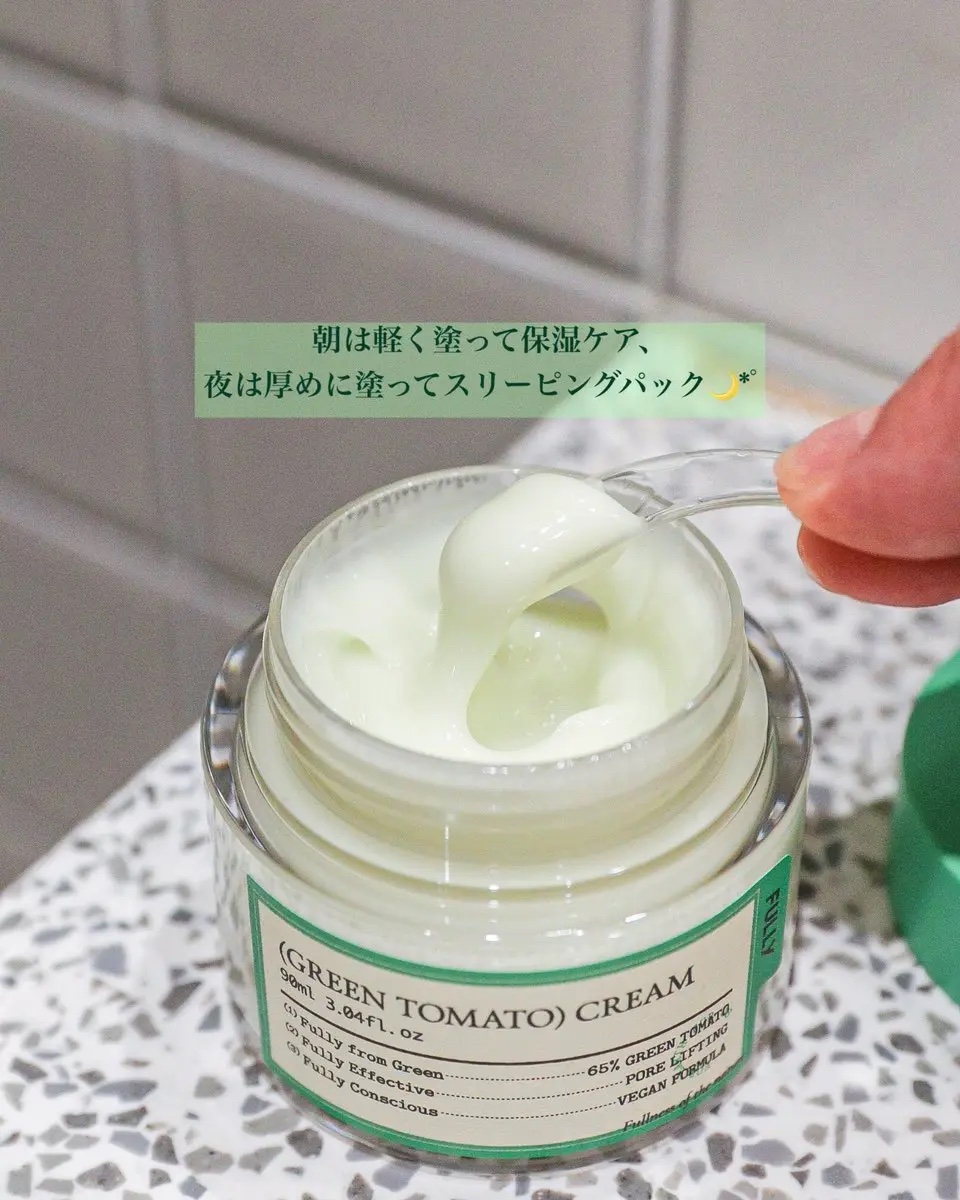 グリーントマトクレイマスククレンザー/FULLY/洗い流すパック・マスクを使ったクチコミ（3枚目）