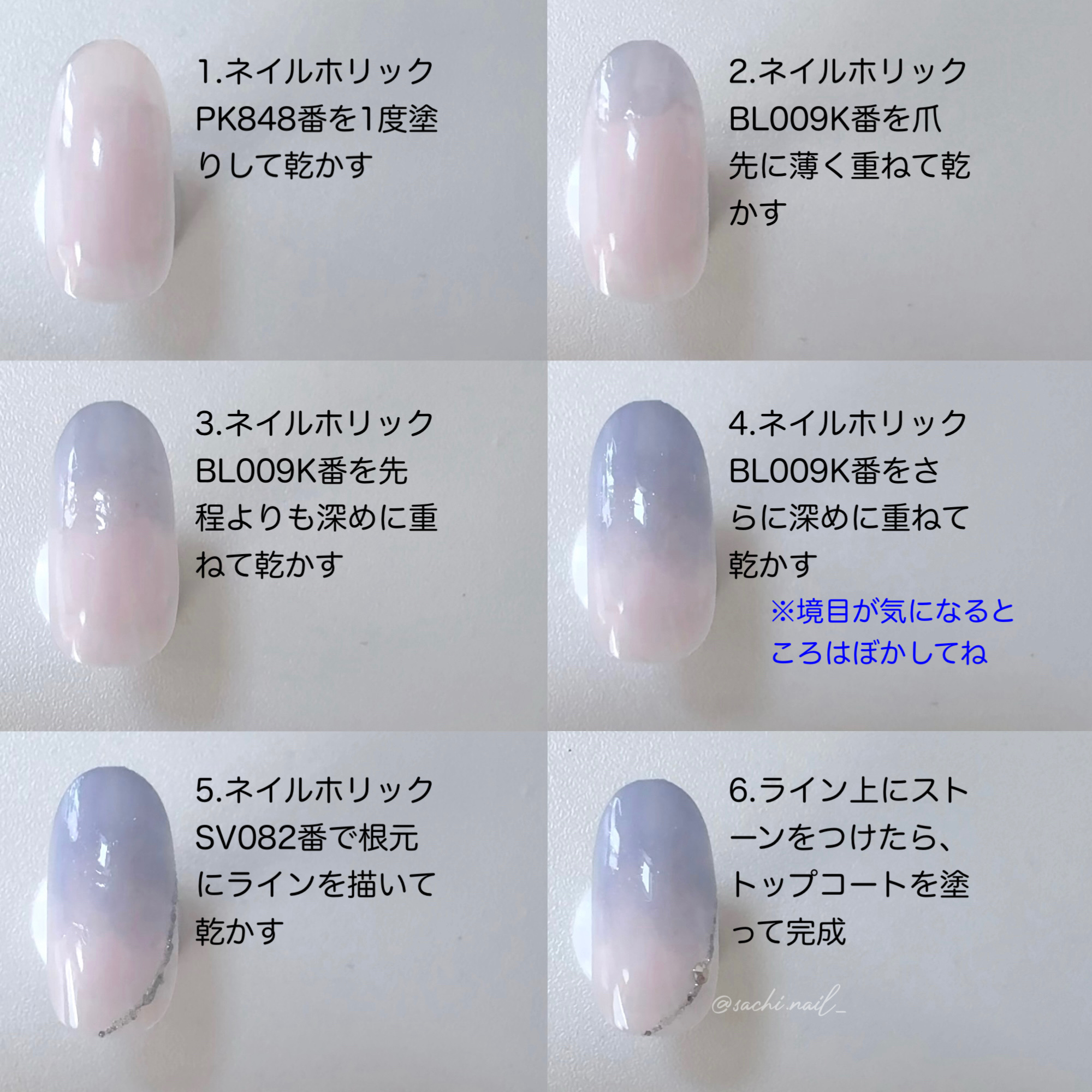 ネイルホリック アート/ネイルホリック/マニキュアを使ったクチコミ（3枚目）