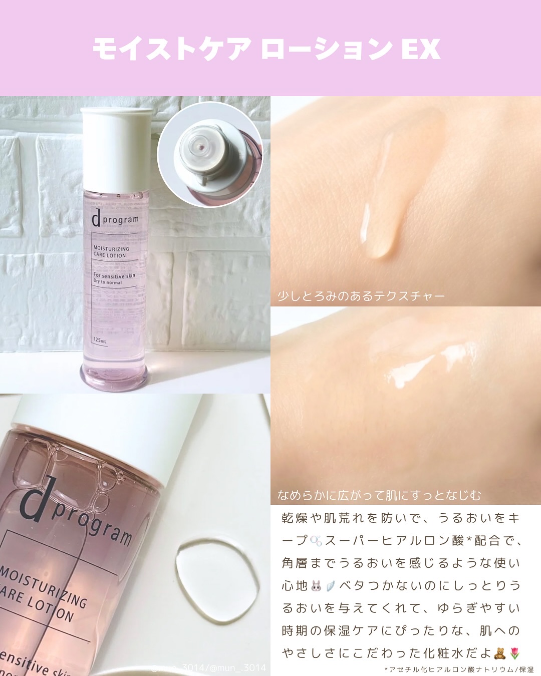 エッセンスイン クレンジングフォーム/d プログラム/洗顔フォームを使ったクチコミ（2枚目）