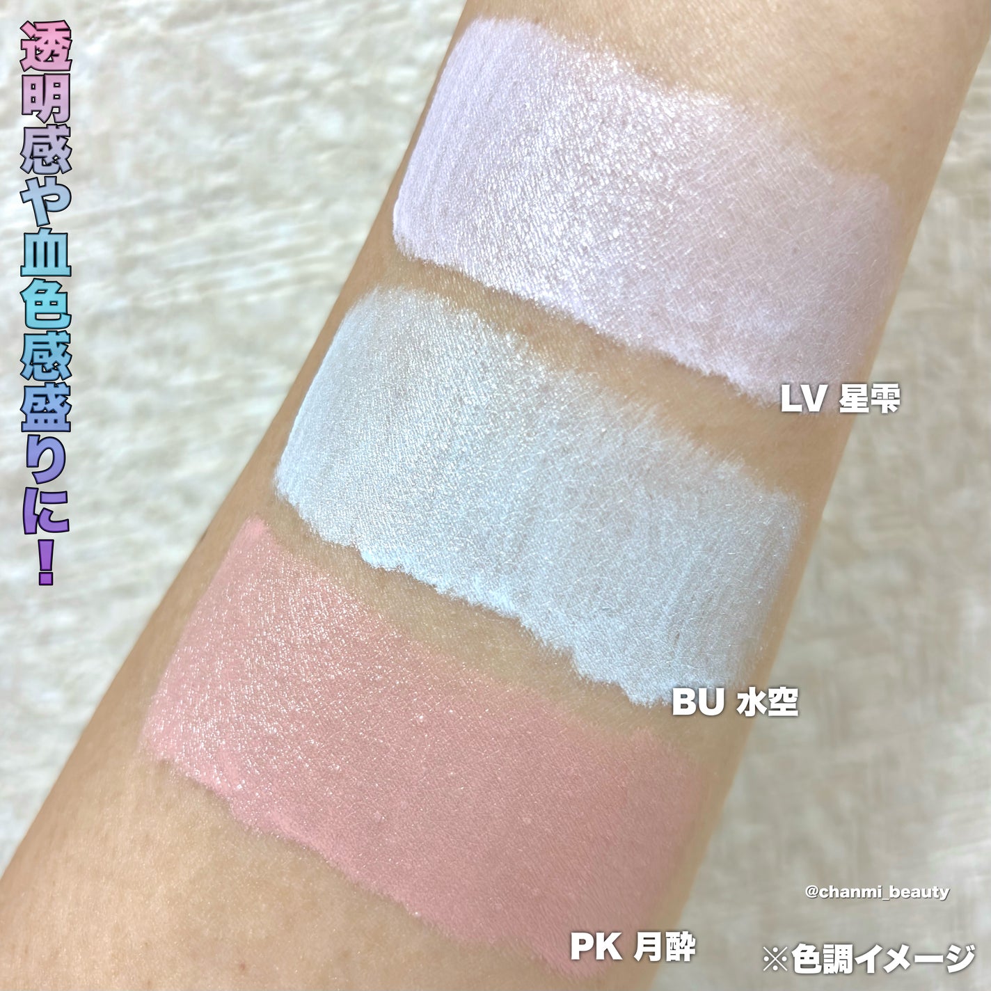 ケイト ジュレリープコンシーラー クリア/KATE/リキッドコンシーラーを使ったクチコミ(5枚目)