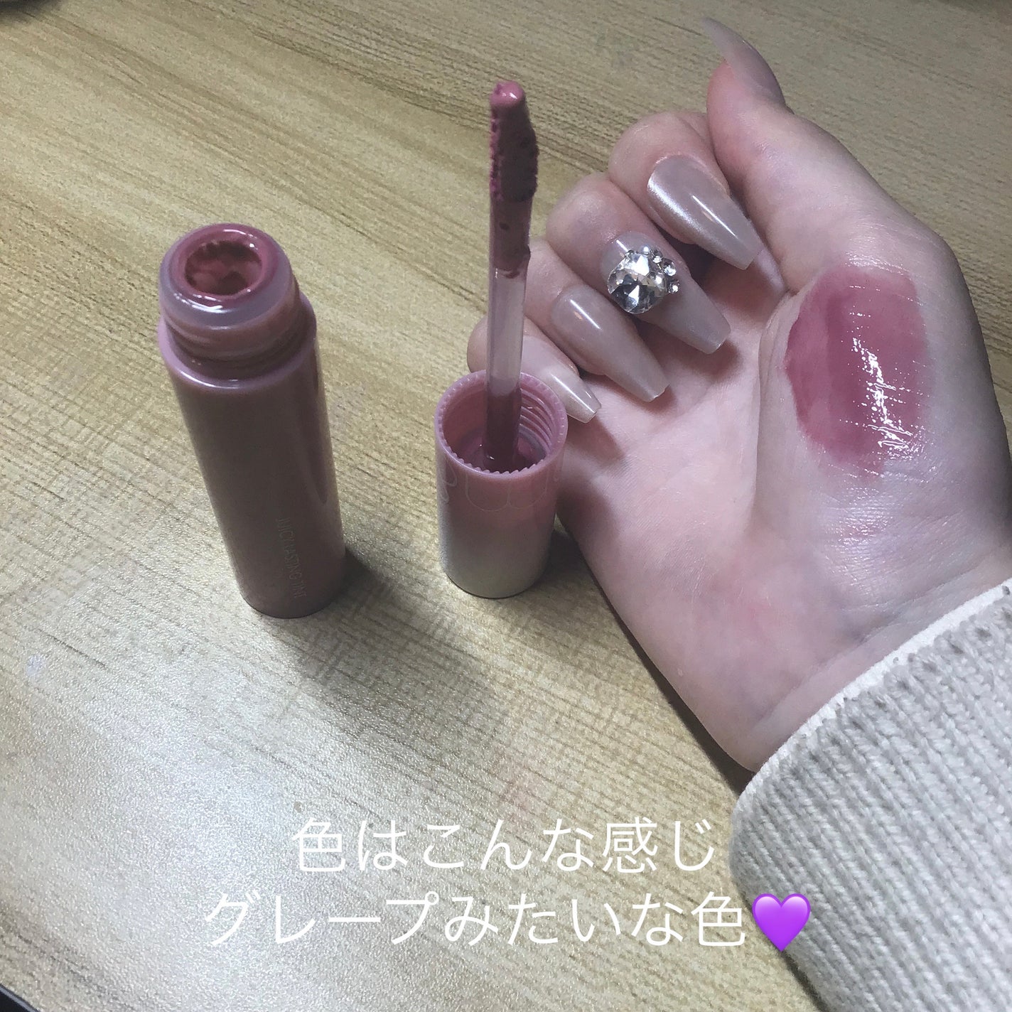 ジューシーラスティングティント/rom&nd/リップティントを使ったクチコミ(3枚目)