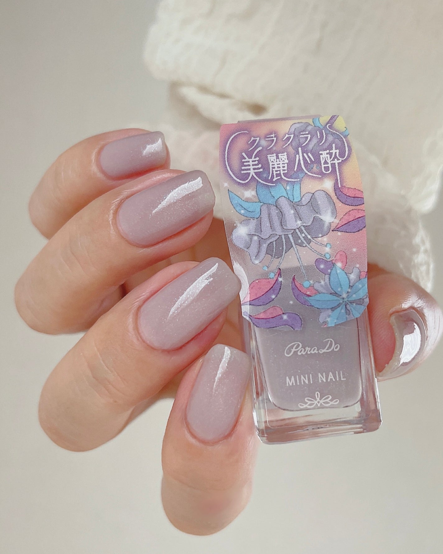 ミニネイル/パラドゥ/マニキュアを使ったクチコミ(6枚目)