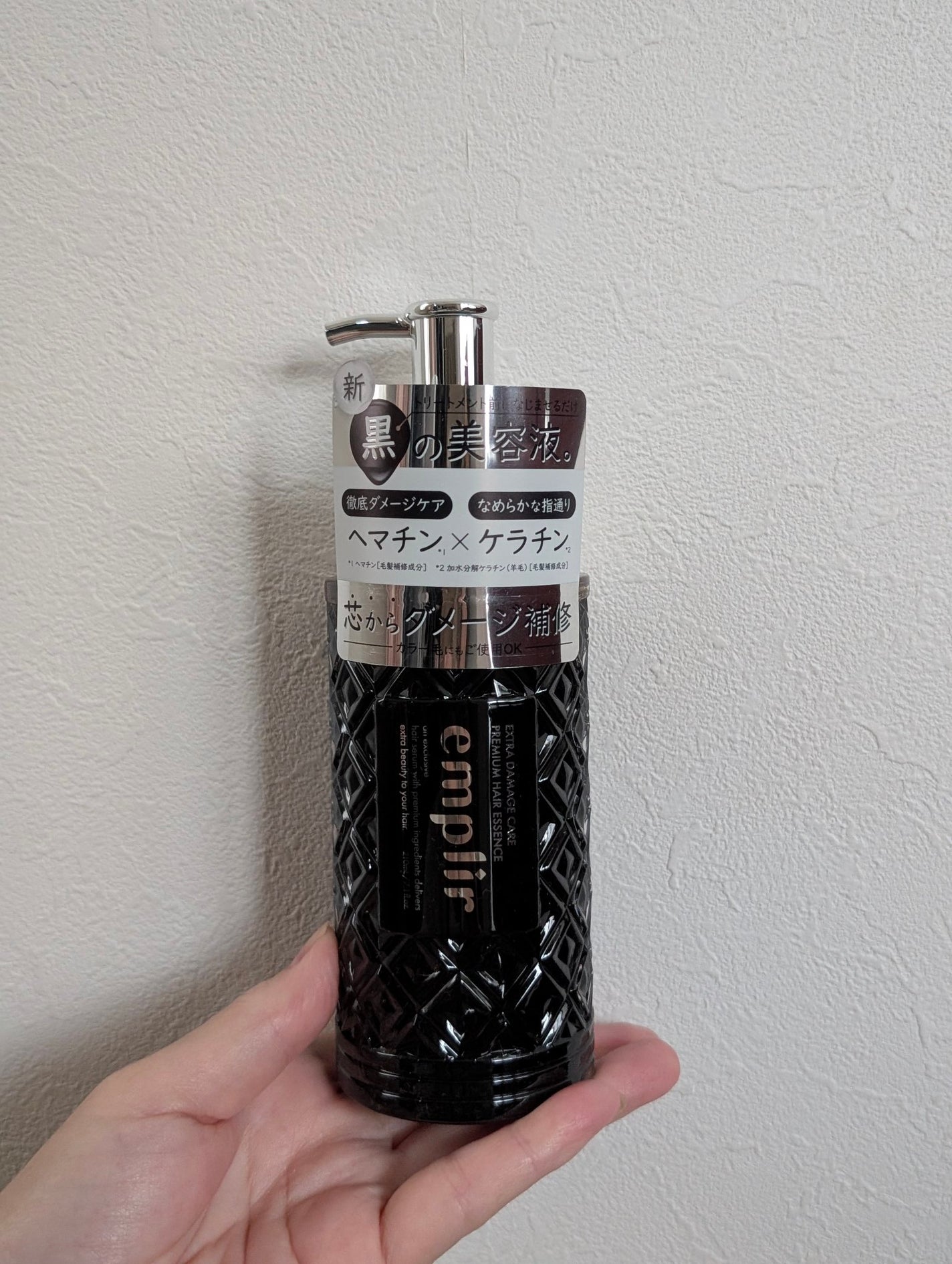 プレミアム ヘアエッセンス/emplir/ヘアマスク・ヘアパックを使ったクチコミ(1枚目)