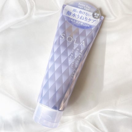 ソラ ウェザーケア レインプロテクト ヘアパック/SOLA WEATHER CARE/ヘアマスク・ヘアパックを使ったクチコミ(1枚目)