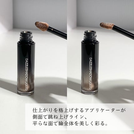 ダズルシャドウ リキッド アイシャドウ グリッター/M・A・C/リキッドアイシャドウを使ったクチコミ(4枚目)