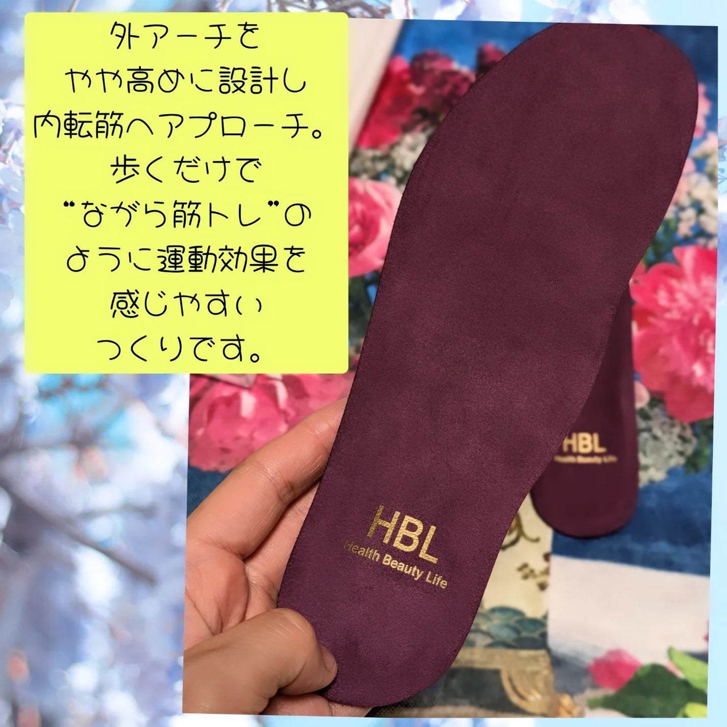 真紅 on LIPS 「HBLインソールをお試しさせて頂きました。こちらは5年以上使え..」(3枚目)