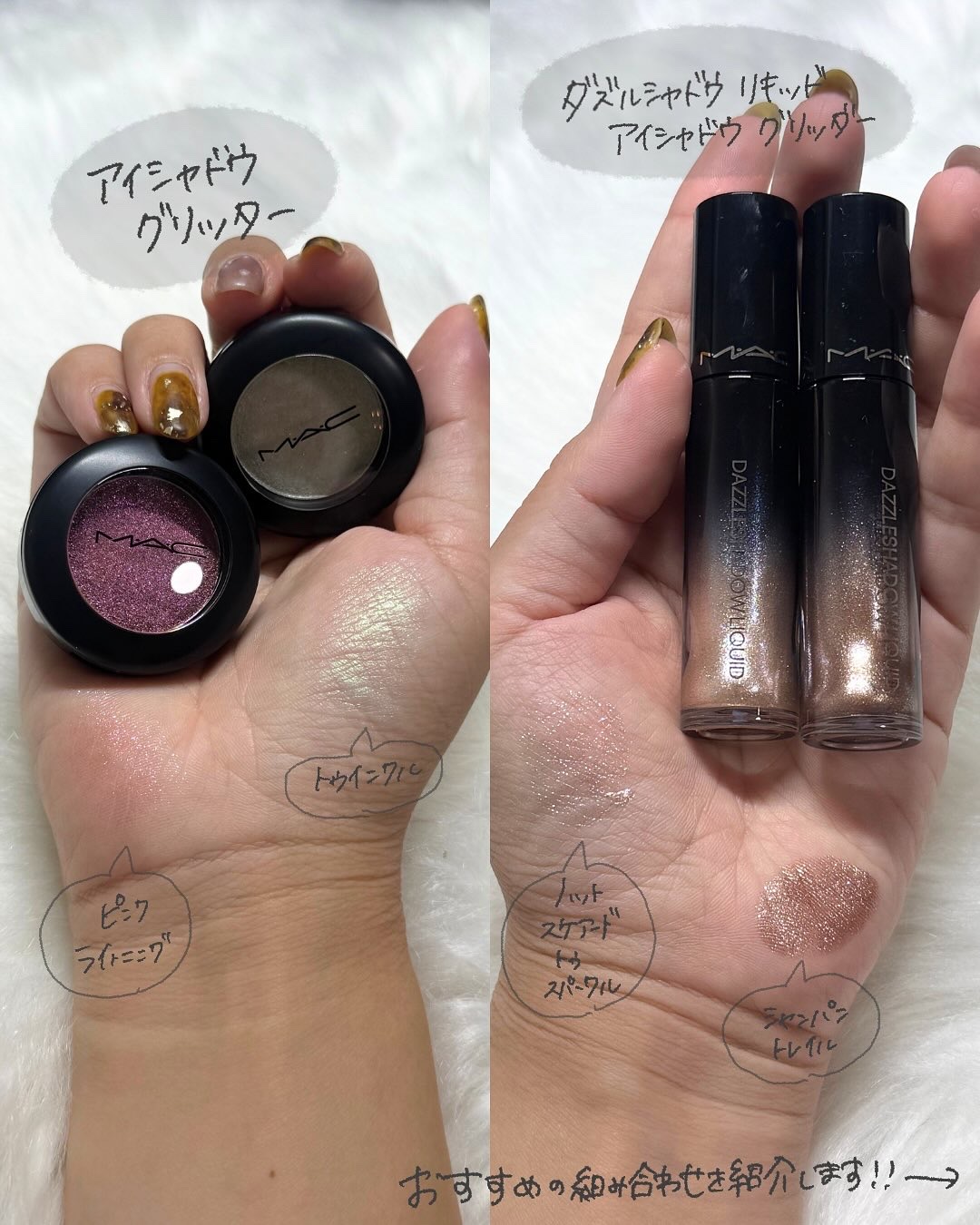 ダズルシャドウ リキッド/M・A・C/リキッドアイシャドウを使ったクチコミ（3枚目）