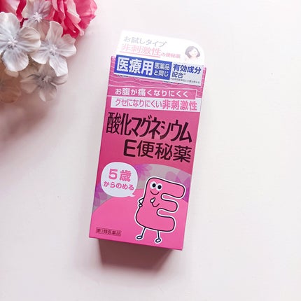 酸化マグネシウムE便秘薬(医薬品)/健栄製薬/その他を使ったクチコミ(1枚目)