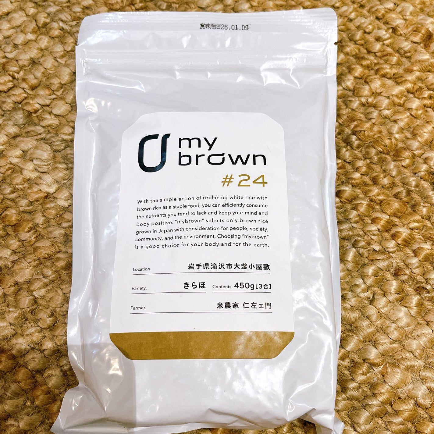 すーみん❤️ on LIPS 「🍚✨mybrown(マイブラウン)全国約20の有機・自然栽培農..」(9枚目)