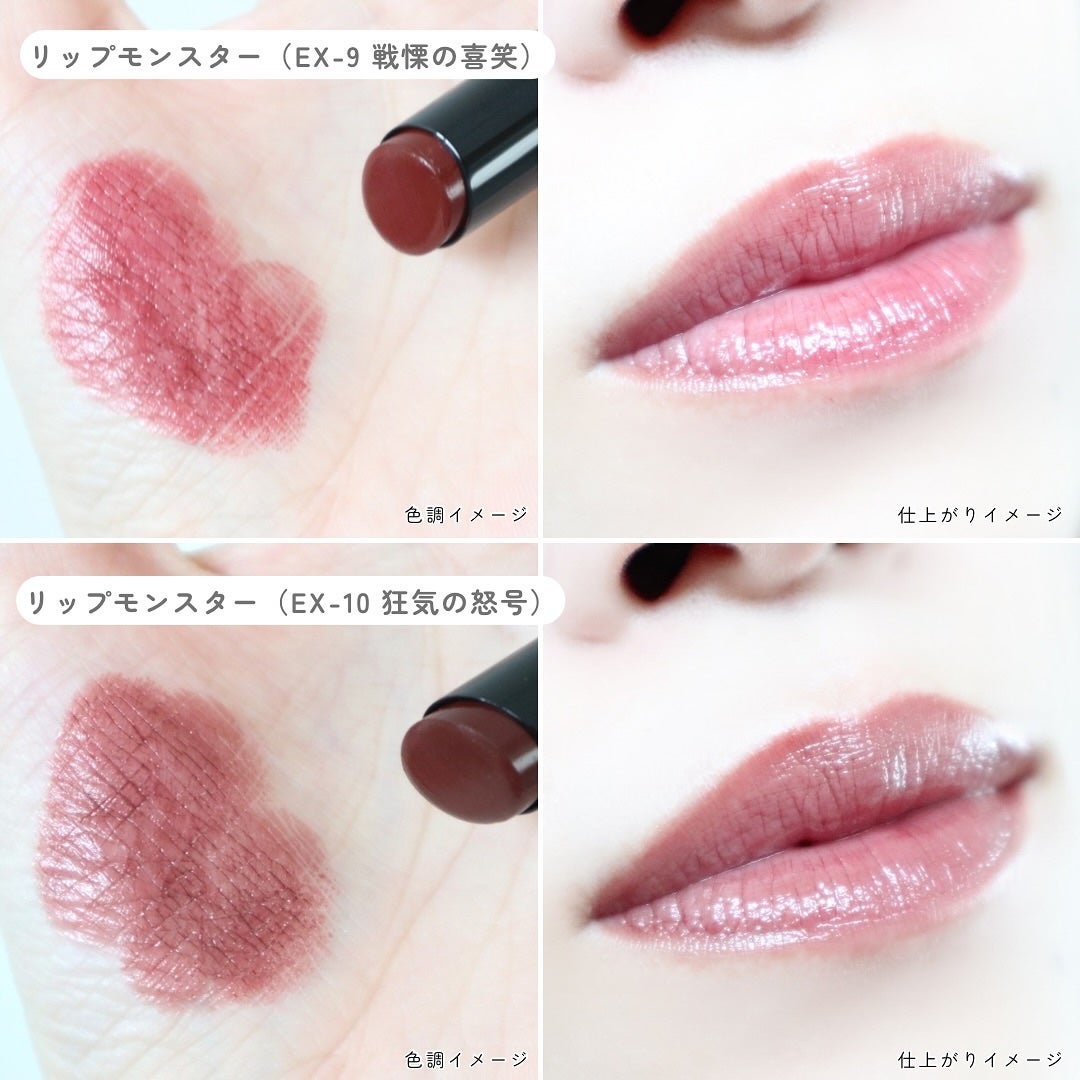 ケイト リップモンスター/KATE/口紅を使ったクチコミ(3枚目)