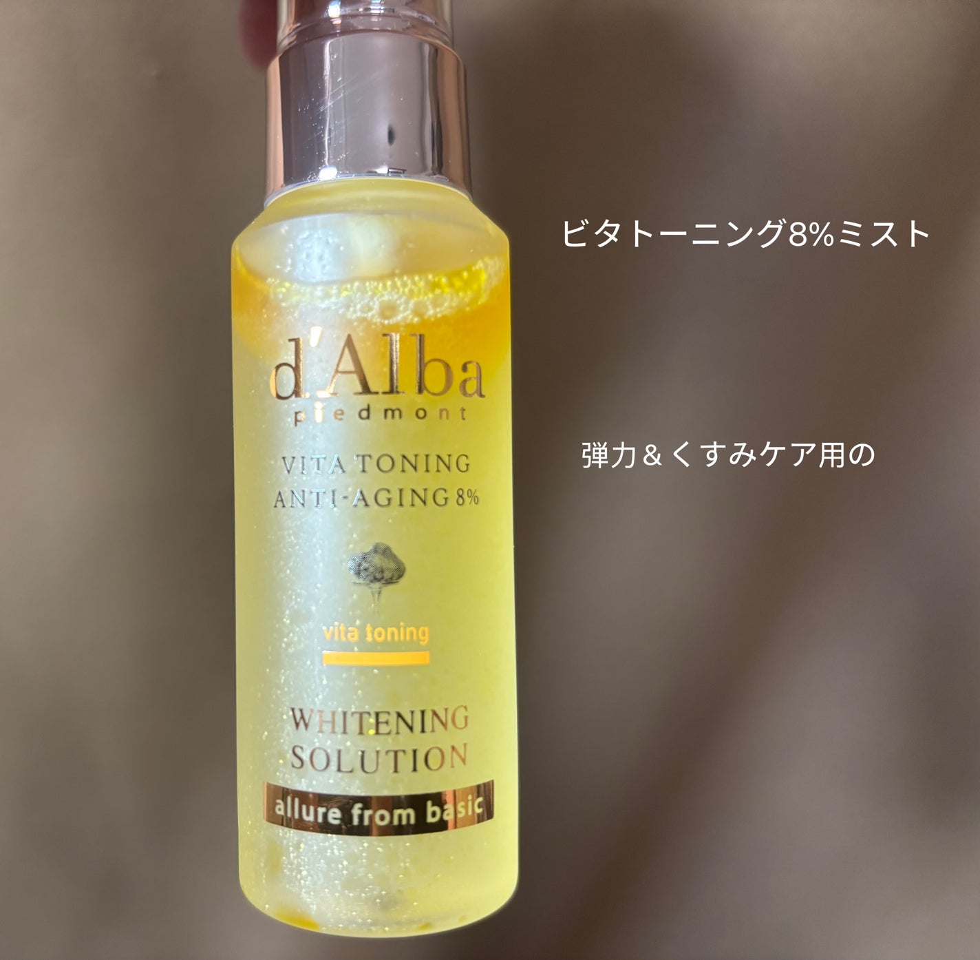 KAKAO フォロバ100 on LIPS 「ホワイトトリュフ5ソリューションギフトボックス 52ml*5ビ..」(3枚目)
