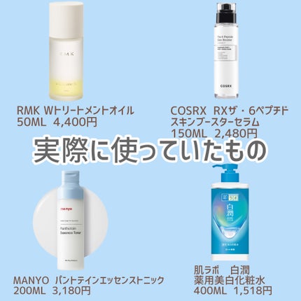 潤浸保湿 フェイスクリーム/キュレル/フェイスクリームを使ったクチコミ(2枚目)