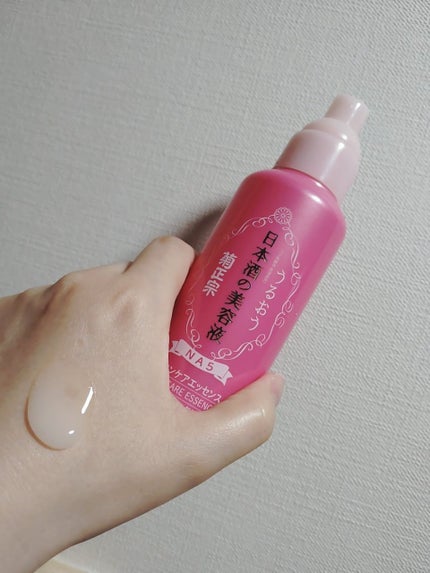 日本酒の美容液 NA5 スキンケアエッセンス/菊正宗/美容液を使ったクチコミ(1枚目)