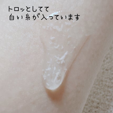 プロバイオダーム™ 3Dリフティング バイオトクシルPLGAセラム/BIOHEAL BOH/美容液を使ったクチコミ(3枚目)