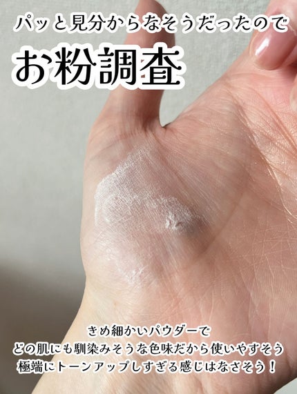 すっぴんパウダーC ピーチティの香り/クラブ/プレストパウダーを使ったクチコミ(5枚目)