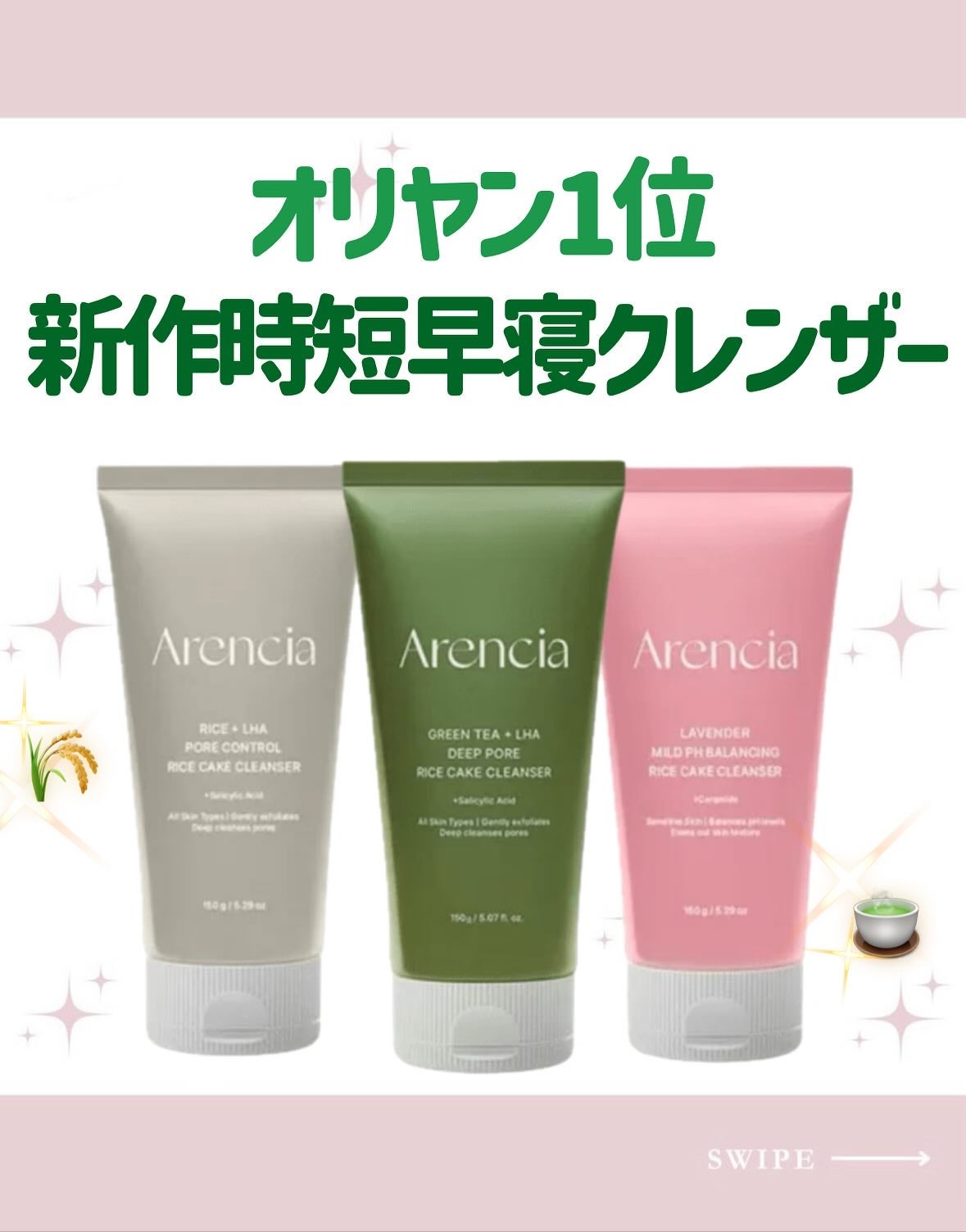 プレミアムもちソープ「グリーンアルティザン」/アレンシア/その他洗顔料を使ったクチコミ(1枚目)