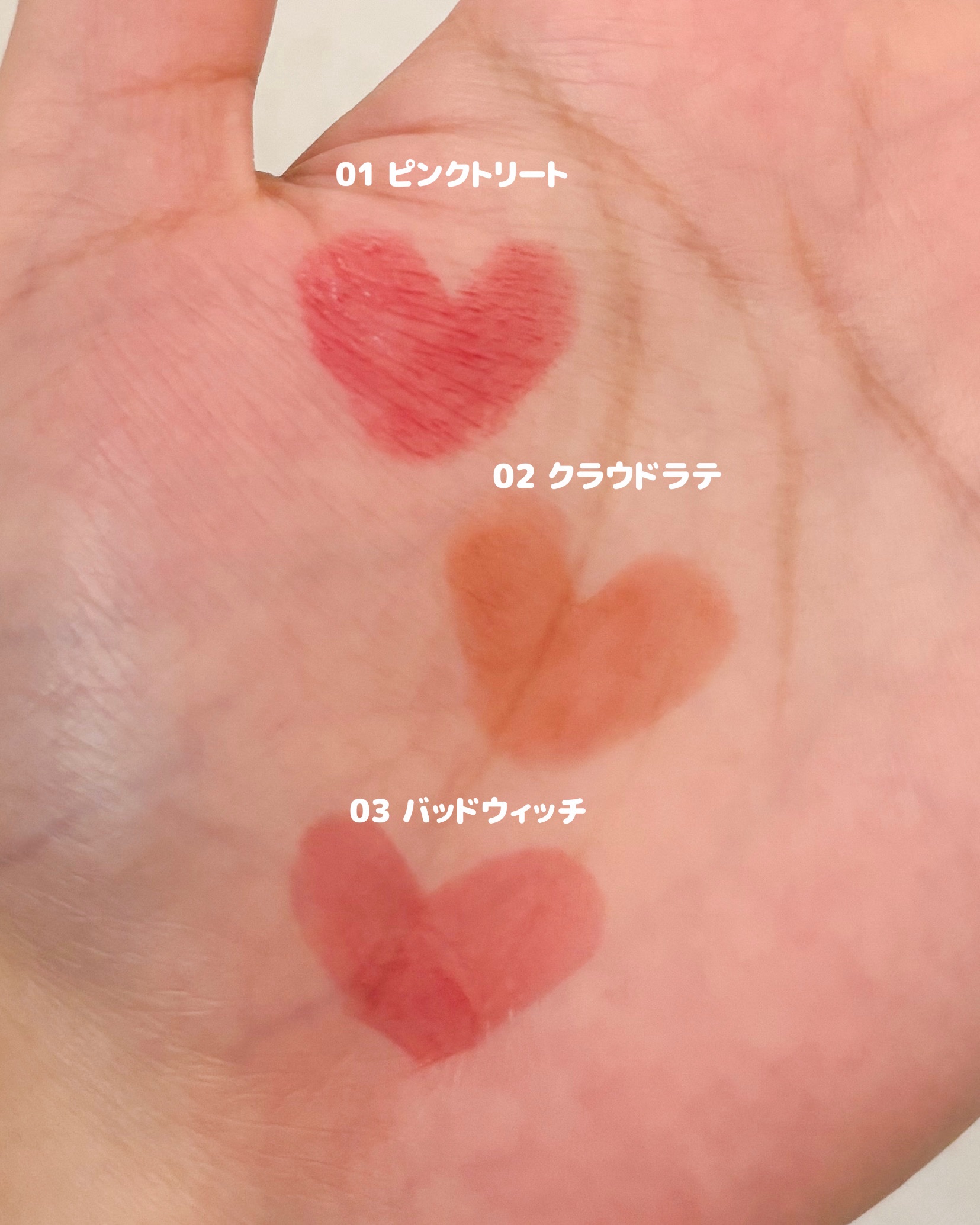 セフィラティ クイーンバレットルージュ 02 クラウドラテ/Sefilaty/口紅を使ったクチコミ（2枚目）