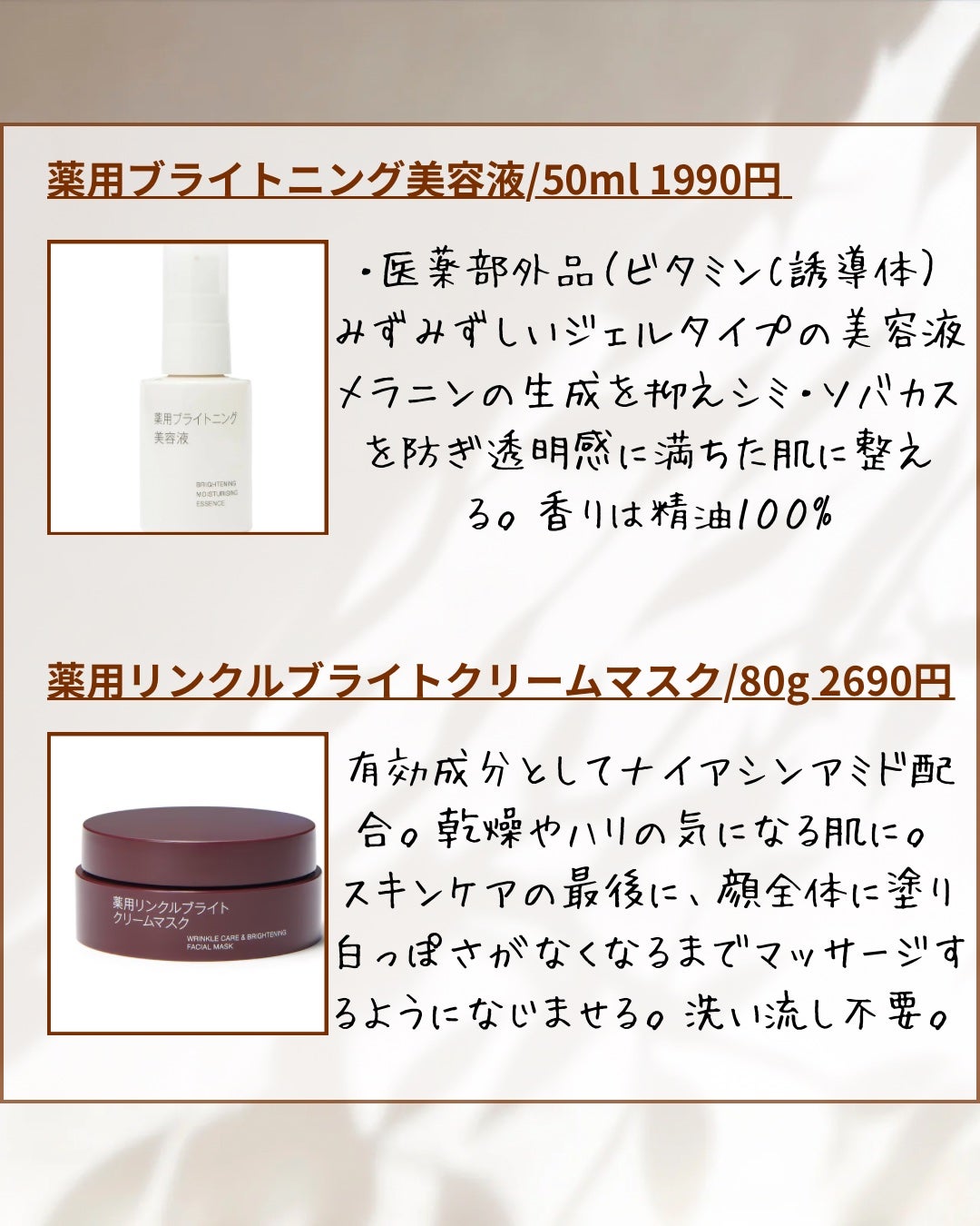 発酵導入美容液/無印良品/ブースター・導入液を使ったクチコミ(5枚目)