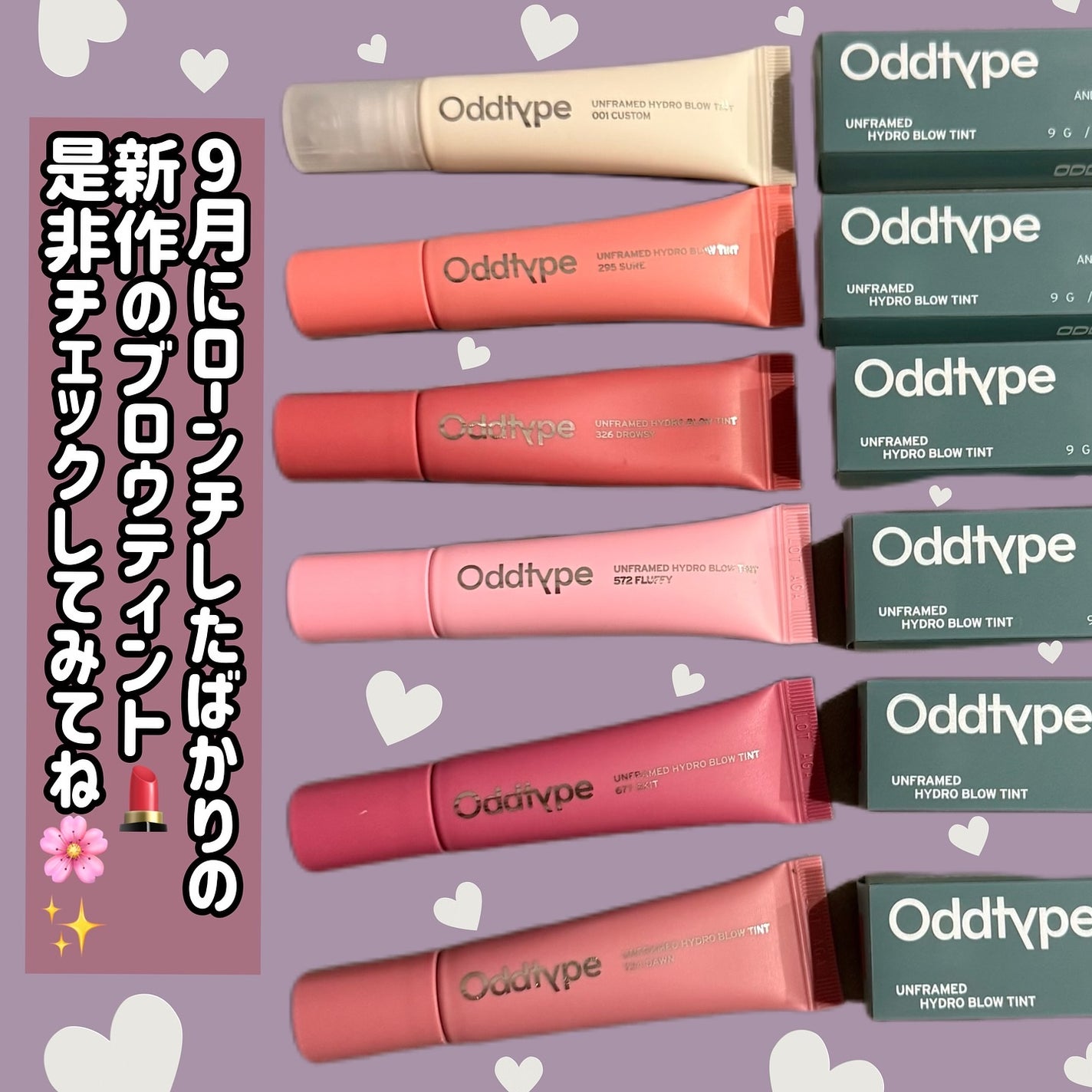 アンフレームドハイドロブロウティント/Oddtype/リップティントを使ったクチコミ(4枚目)