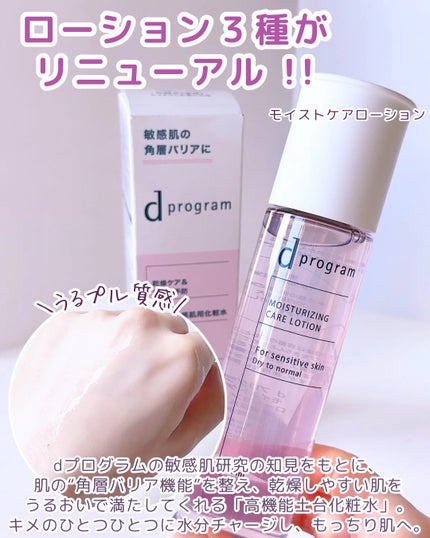 エッセンスイン クレンジングフォーム/d プログラム/洗顔フォームを使ったクチコミ(2枚目)