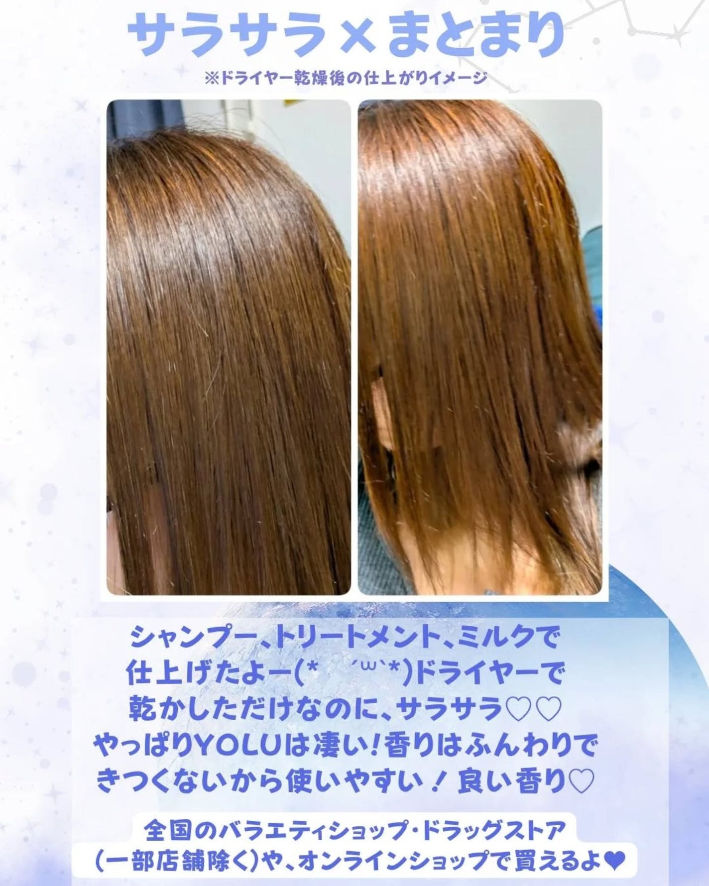 ヨル メロウナイトリペアシャンプー/トリートメント/YOLU/市販シャンプーを使ったクチコミ(5枚目)