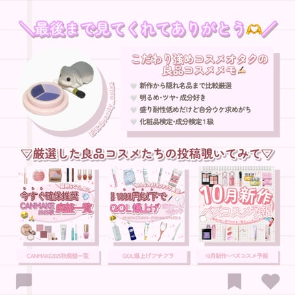 エッセンスインヘアミルク/オルビス/ヘアミルクを使ったクチコミ(9枚目)