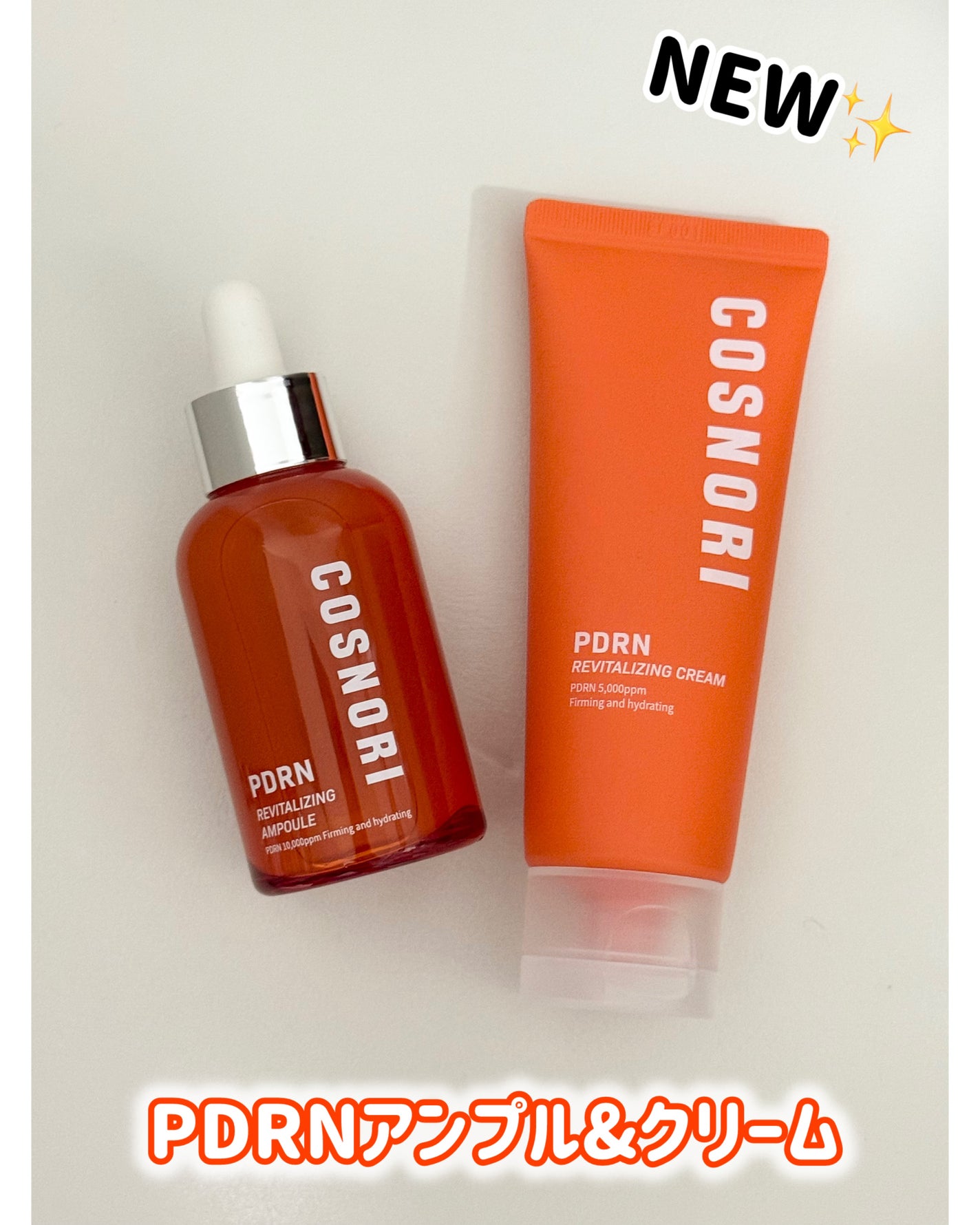 PDRN リバイタラジングアンプル/COSNORI/美容液を使ったクチコミ(1枚目)