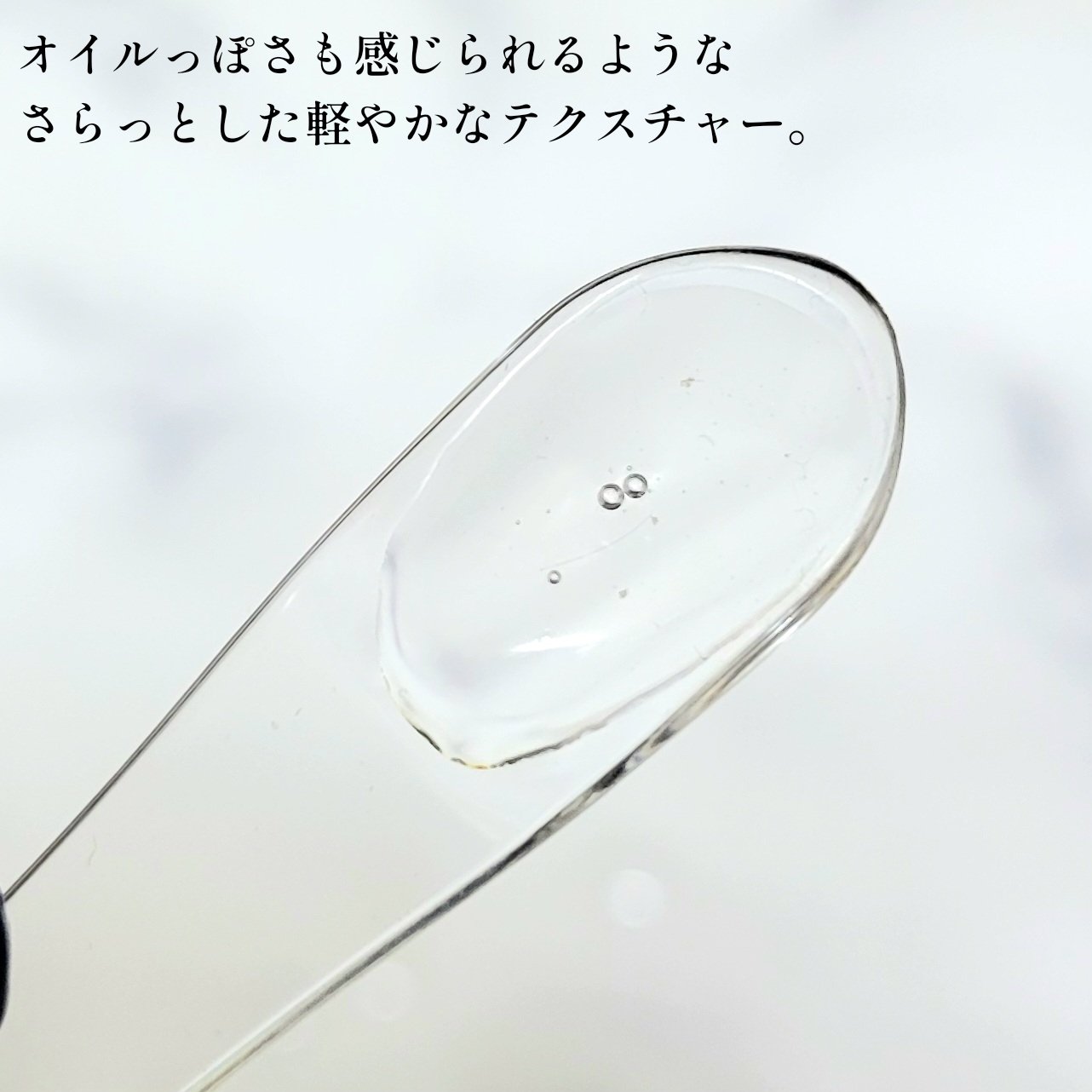 滋陰生(ジャウムセン)アンプル / ブライトニングアンプル/Sulwhasoo/美容液を使ったクチコミ（3枚目）