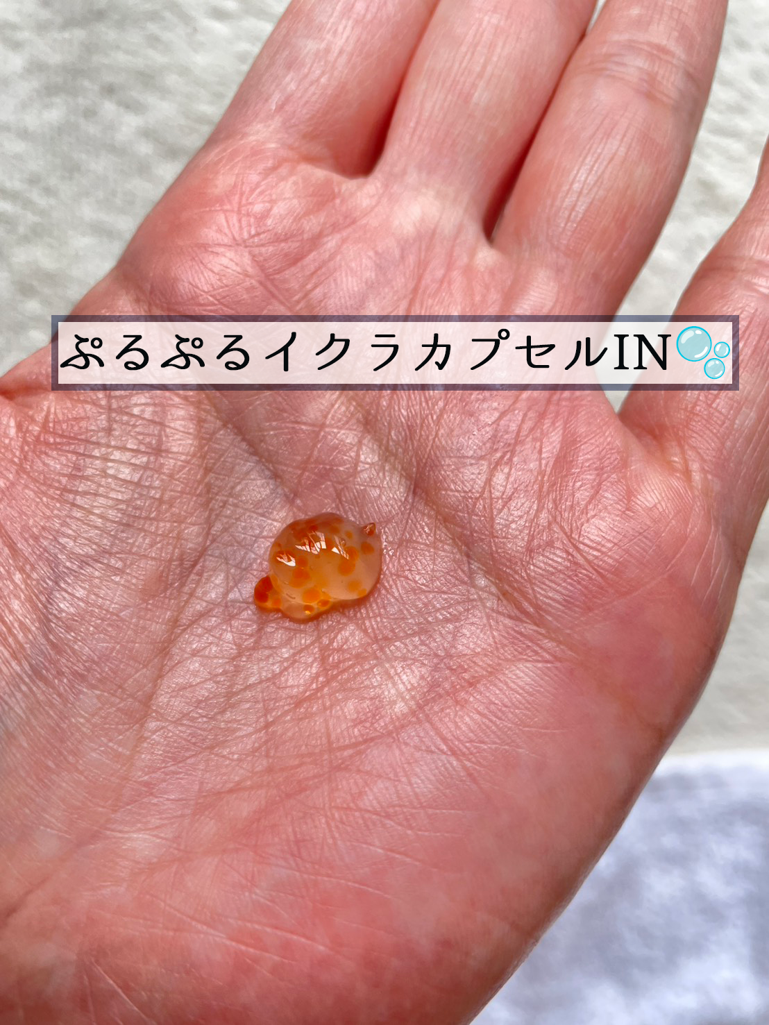 PDRNキューブクリーム/DPPR/フェイスクリームを使ったクチコミ（2枚目）