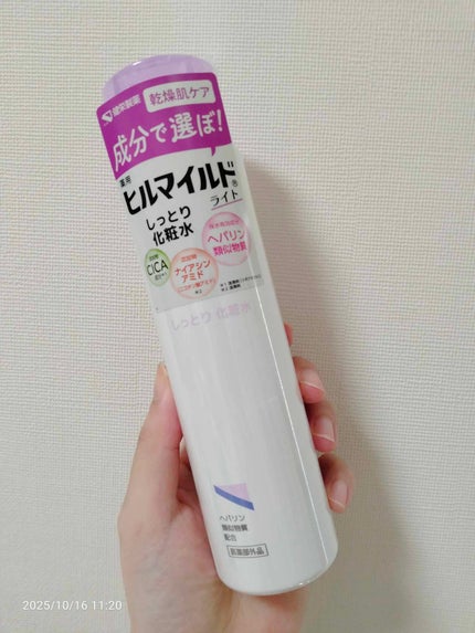 ヒルマイルドライトしっとり化粧水/健栄製薬/化粧水を使ったクチコミ(2枚目)