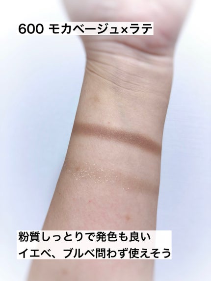 アイシャドウDUO/チャコット・コスメティクス/アイシャドウパレットを使ったクチコミ(3枚目)
