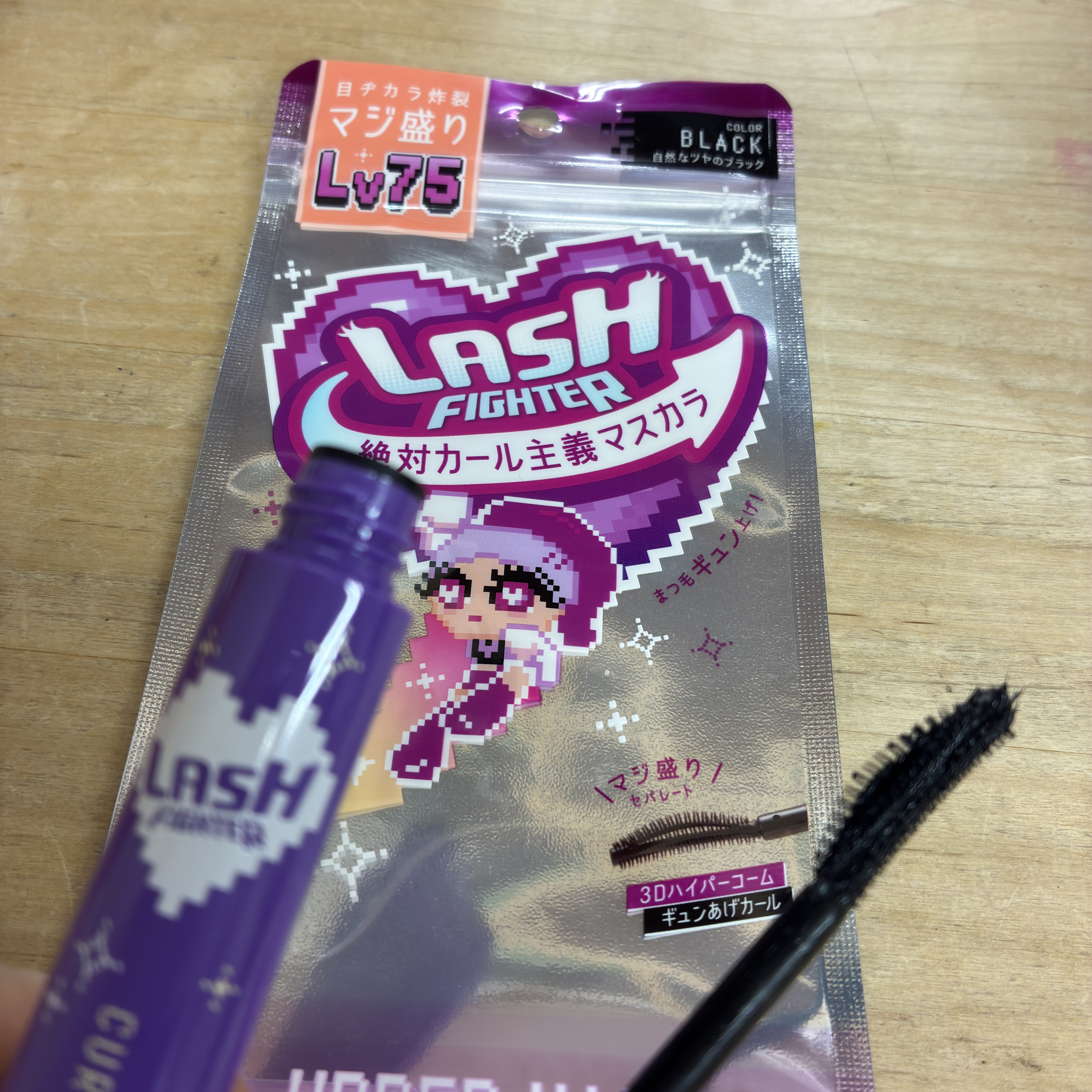 ラッシュファイター　カールアッパーマスカラ　Lv50/ラッシュファイター/マスカラを使ったクチコミ（3枚目）